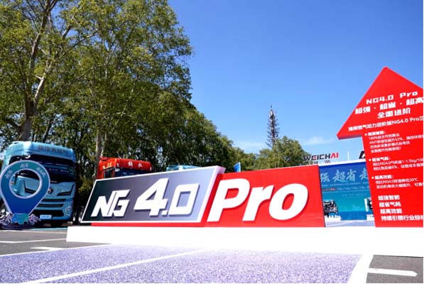 24.������������܇֮�ѣ�����ͬȼ���H��NG4.0 Pro��ɽ�p֮�s���o�½��l(f��)��2010.jpg