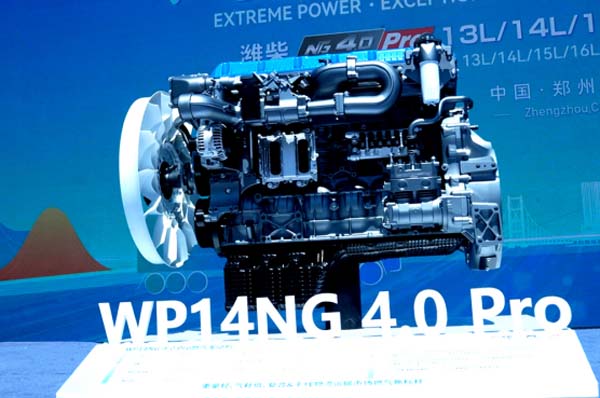 24.������������܇֮�ѣ�����ͬȼ���H��NG4.0 Pro��ɽ�p֮�s���o�½��l(f��)��768.jpg