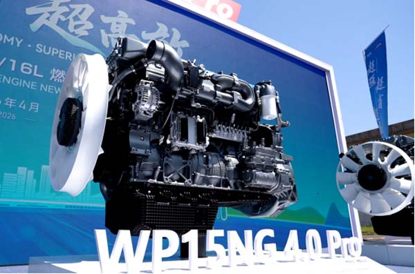 24.������������܇֮�ѣ�����ͬȼ���H��NG4.0 Pro��ɽ�p֮�s���o�½��l(f��)��997.jpg