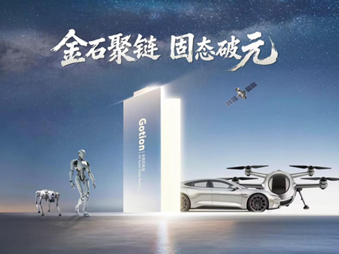 �߿���Ʒ�뷢,�����߿ƶ����Ʒ��ͨ���ó��綯��ȫ����