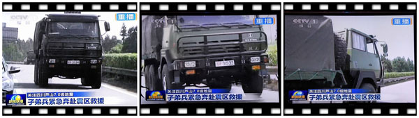 2013��4�� ����ؿ�֧Ԯ�Ĵ��Ű�.jpg