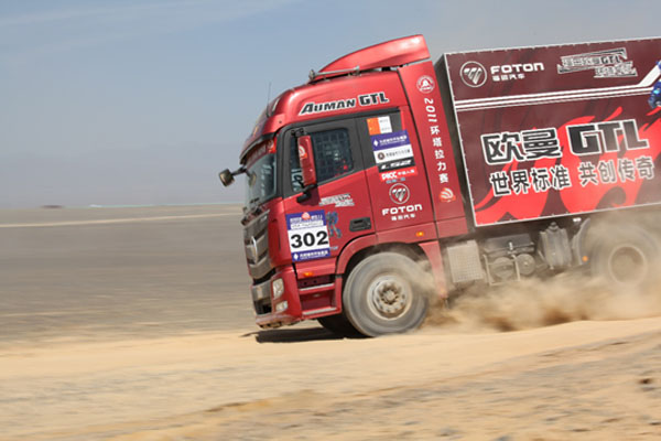 �����������ِ��ِ�塿 �W���y���Ĵ�ِ܇�����Ї�(gu��)��܇���_(k��i)ِ������521.jpg