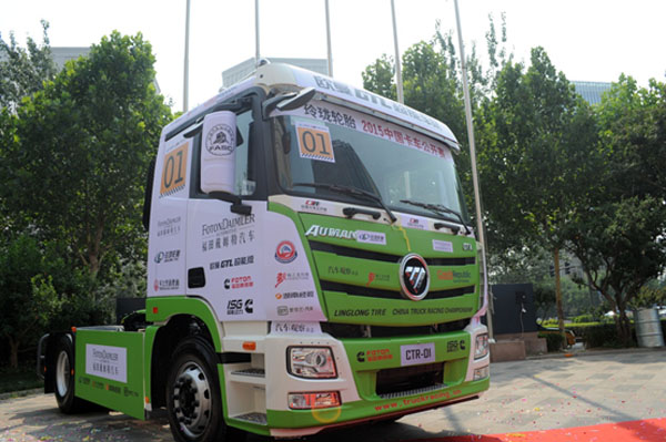 �����������ِ��ِ�塿 �W���y���Ĵ�ِ܇�����Ї�(gu��)��܇���_(k��i)ِ������139.jpg