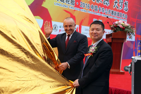 �|�L�����N�۹�˾������(j��ng)�턢־�����W�޿�܇��ِ����λRyss & Lynx L.L.C.�����LMartin Koloc��