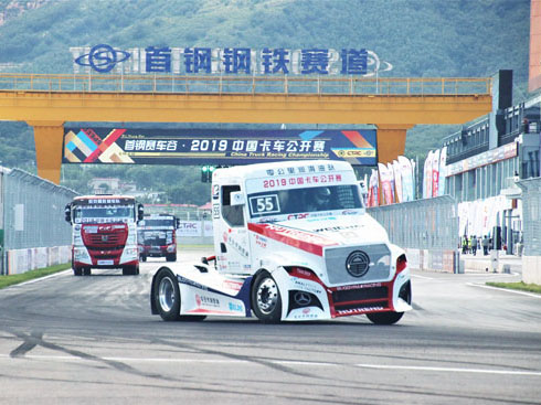 ���R���p�匦�Q 2019�Ї���܇���_ِ��ʽ�_��(zh��n)