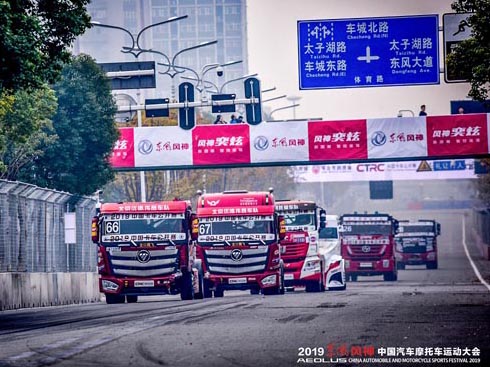 ��(sh��)���Q�� ����X12��(d��ng)����(w��n)��2019�Ї�(gu��)��܇���_(k��i)ِ