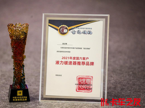 ��ʿ��Һ���s�@����(gu��)���͑����]Һ����������(chu��ng)��Ʒ�ơ���(ji��ng)