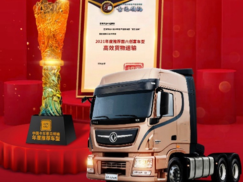 �|�L(f��ng)����KX��(j��ng)���s��2021�ꄓ(chu��ng)��܇(ch��)�ͷQ(ch��ng)̖(h��o)