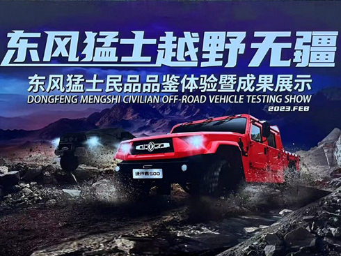 ������ʿ�����ķ� �|�L(f��ng)��ʿԽҰ�o�� 