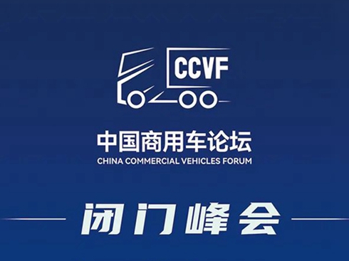 �׌��Ї�(gu��)����܇Փ����(hu��)�h�ճ��ذ���(l��i)�u