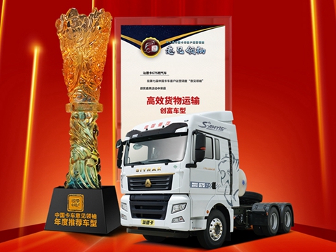 �ǵ¿�G7Sȼ��܇�s�@2023��ȡ���Ҋ�I(l��ng)�䡱���]܇�ʹ�