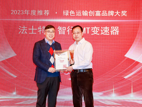 ��ʿ������AMT�s�@�Gɫ�\(y��n)ݔ��(chu��ng)��Ʒ�ƴ�(ji��ng)