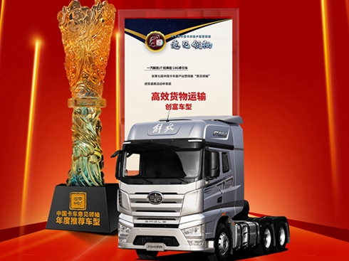 һ�����J7��JH6����6G�֫@2023�����Ҋ�I(l��ng)��܇�����]��(ji��ng)