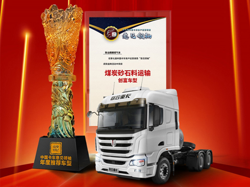 (li��n)������ȼ?x��)�܇�@��Ҋ(ji��n)�I(l��ng)��ú̿ɰʯ���\(y��n)ݔ��(chu��ng)����(ji��ng)