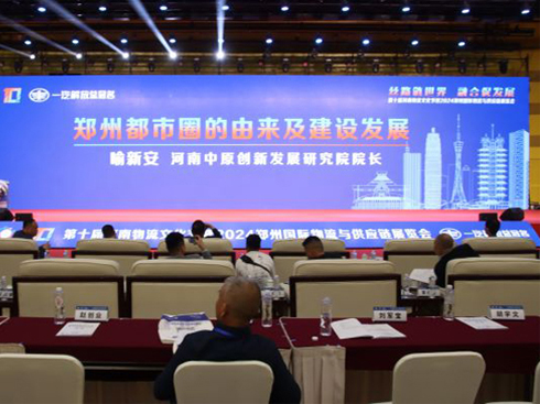 2024�Ї������ݣ��м~��(j��ng)��(j��)���|(zh��)���l(f��)չՓ��¡���e�k