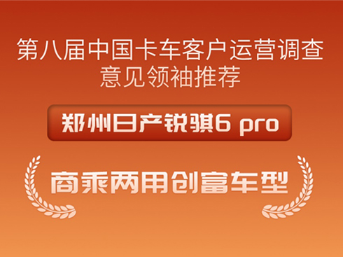 �����ծa(ch��n)�J�U6 pro�s�@�̳˃��Ä�(chu��ng)��܇�ʹ�