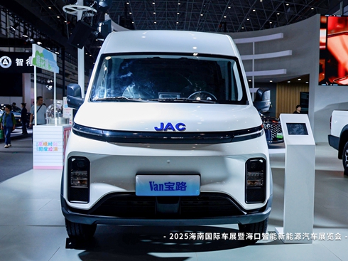 Van��·����2025����܇չ ���I(l��ng)�Gɫ������δ��