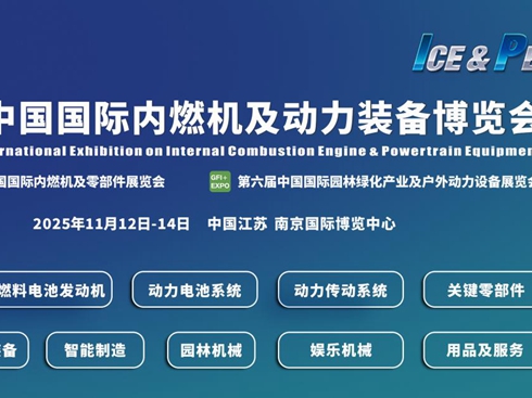 2025��(d��ng)����(hu��)ʢ������ �\(ch��ng)����ͬ�T��(d��ng)���A��