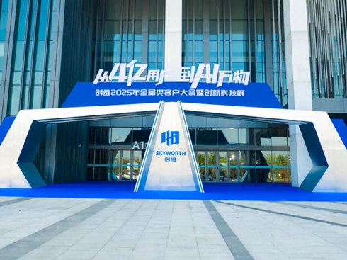 �_(k��i)�ּ��F(tu��n)������(chu��ng)�S2025��ȫƷ�(l��i)�͑����(hu��)