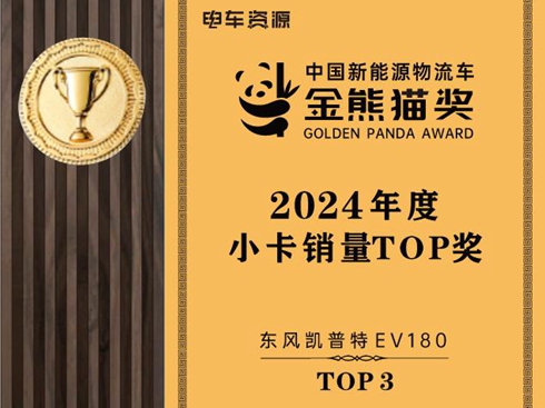 �|�L(f��ng)�ɷݾþÞ鹦�ث@����Դ����܇(ch��)�u(p��ng)�x��(ji��ng)