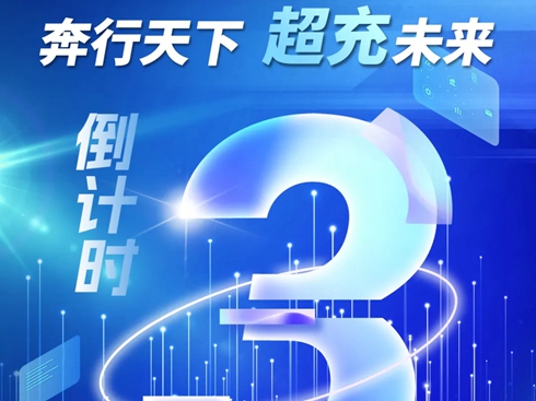 ��Ӌ(j��)�r(sh��)3�� | �������W�桱������Ş��Ʒ�F(xi��n)��(ch��ng)Ʒ�b���(d��ng)�����_(k��i)��