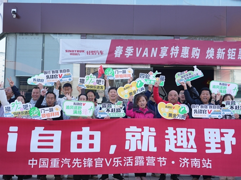 ���(d��ng)ɽˮ���v��ҰȤ���Ї�(gu��)�������h��V����¶�I(y��ng)��(ji��)��վ��Ļ