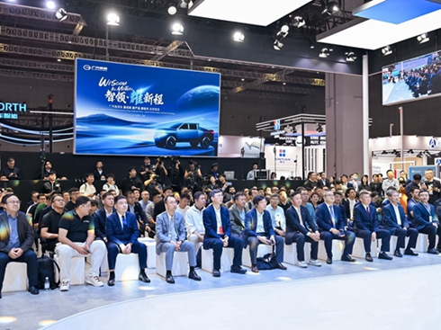 �V���I(l��ng)���Wҫ2025�Ϻ�܇չ�����ǻ����B(t��i)��������Դ����܇δ��