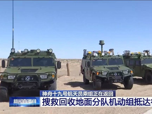 �˴ε����Ѿȡ���ʧ�`�����|�L(f��ng)��܇��������ʮ��̖�A�M�P��