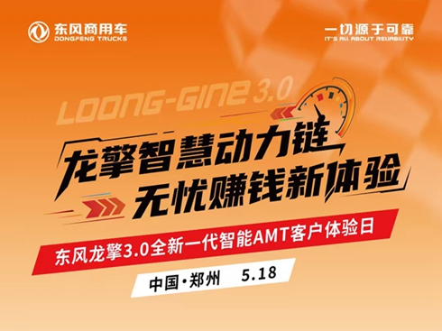 �|�L(f��ng)����3.0ȫ��һ������AMT�͑��w���ؽ����Ļ