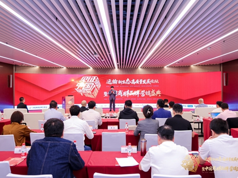 �\(y��n)ݔ�����B(t��i)���|(zh��)���l(f��)չՓ����2025�Ї�����܇Ʒ�ƠI�Nʢ�䆢Ļ