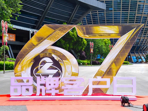 �|�L(f��ng)�����ھŌ�67Ʒ�ƿ͑��ռ�����Ļ���������c(di��n)��ǰ�ҕ�