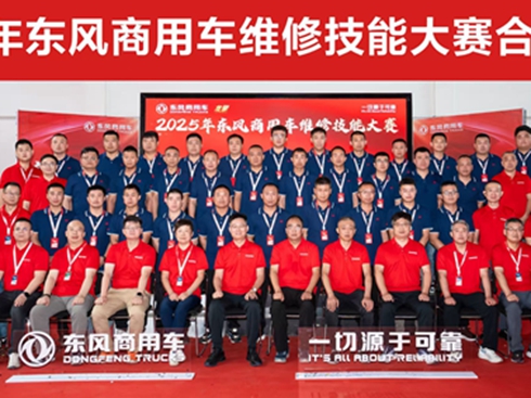 2025��|�L(f��ng)����܇�S�޼��ܴ�ِ�׈��Qِ��ɽ��ƽ�b�A�M�չ�