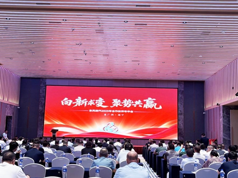 ��4.3�f�v�_�����|�L(f��ng)����2025�����������Е��A�M�e��