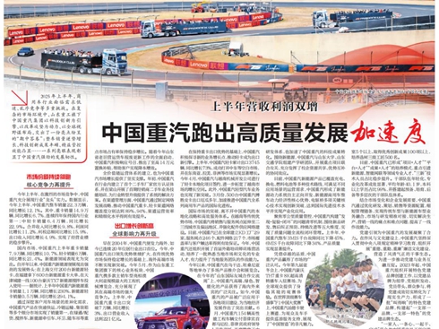 �ϰ�����(xi��ng)��(j��ng)�Iָ��(bi��o)���� �Ї������ܳ����|(zh��)���l(f��)չ���ٶ�