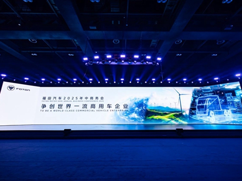 ������܇2025�����̄�(w��)��(hu��)¡�����_ �^������һ����(zh��n)��Ŀ��(bi��o)