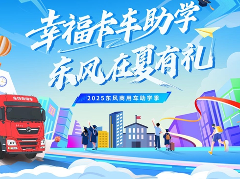 2025�|�L(f��ng)����܇���W(xu��)������(d��ng) �����Ҹ��Y�����Ѽ�ͥ�A��(m��ng)