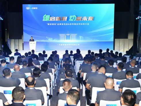 һ����š���žG��(d��ng)��Ʒ�ưl(f��)����(hu��)�ߺ��Ј�(ch��ng)���������(hu��)���_(k��i)