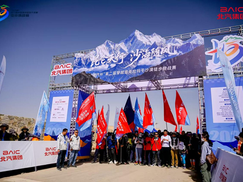 �W�R�Ɍ�(sh��)���o(h��)���ڶ��ô�Խ����������ɳĮͽ������(zh��n)ِ