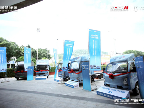 �H������Դ����܇��ӑ���߇��۾GԴ���ư�a(ch��n)Ʒ�l(f��)�����ɹ�