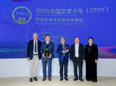 ������H49�s�ߡ�2026�Ї�(gu��)��ȿ�܇(ch��)��CTOY 2026�������