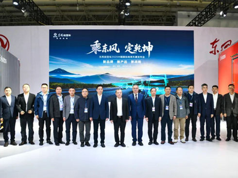 11��10�� | 2025�Ї�(gu��)��(gu��)�H����܇(ch��)չ��CCVS���_(k��i)Ļ