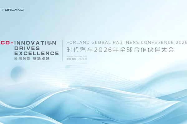 ��D-�A(y��)����-�f(xi��)ͬ��(chu��ng)�� �(q��)��(d��ng)׿Խ���r(sh��)����܇(ch��) 2026 ȫ����������(hu��)���ʿ��c(di��n)ǰհ.jpg