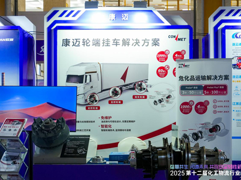 ���~����2025��ʮ���û��������ИI(y��)���(hu��)