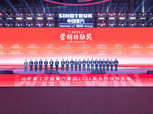 ɽ�|�ع��Ї�(gu��)�������F(tu��n)2026����������(hu��)�ɹ��e�k