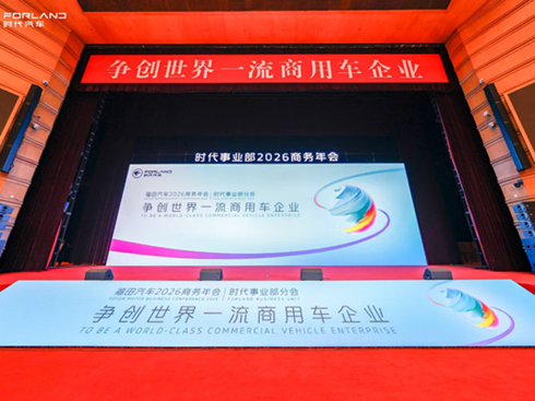 Ч���� ������ƪ �r���I(y��)��2026�̄�����ھ�¡�����_