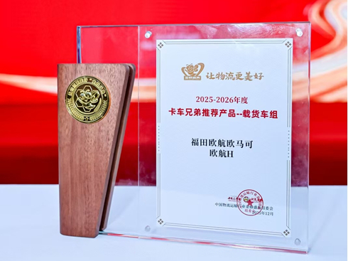 �W��HЧ�܌��� �ث@����� �����ʢ�䡱��܇�ֵ����]�a(ch��n)Ʒ�s�u