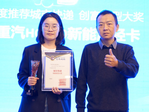 ����������HOWO����Դ�p���s�߳��п��f��(chu��ng)��܇�ʹ�(ji��ng)