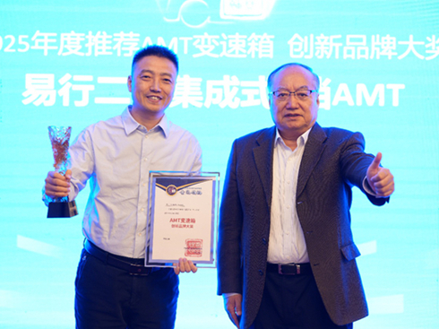 ��ʿ�����ж�������ʽ9��AMT׃���� �s����Ҋ�I(l��ng)��Ʒ�ƴ�