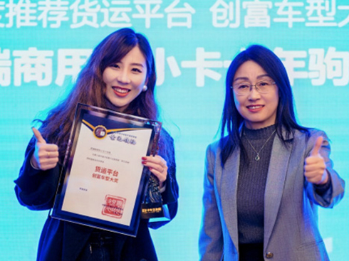 ��������܇С��ʮ���x�s����Ҋ(ji��n)�I(l��ng)�䡰؛�\(y��n)ƽ�_(t��i)��(chu��ng)��܇�ʹ�(ji��ng)��