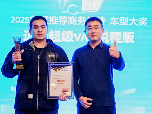 �h(yu��n)�̳���(j��)VAN���̰� �A���̄�(w��)�Ӵ�܇(ch��)�͡���Ҋ(ji��n)�I(l��ng)�䡱��(ji��ng)